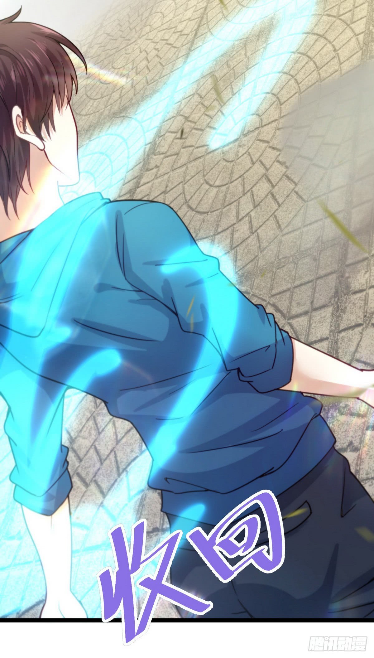 Urban Immortal Emperor Chapter 21 Gambar 27